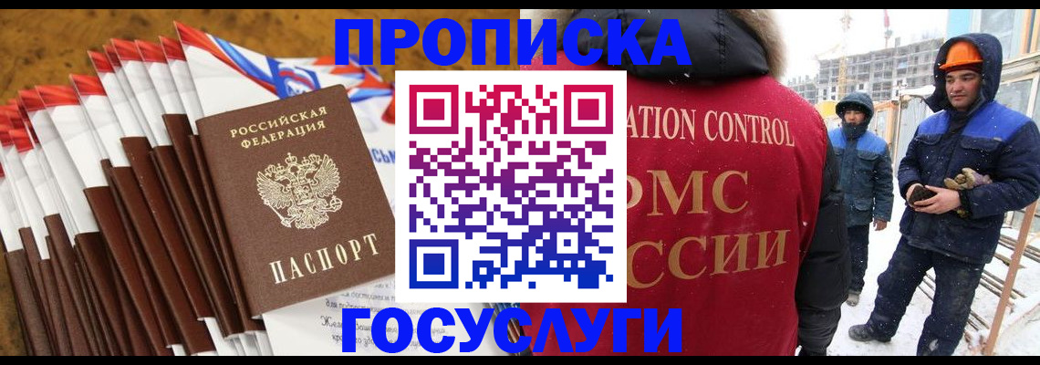 найти адрес прописки в Курской области